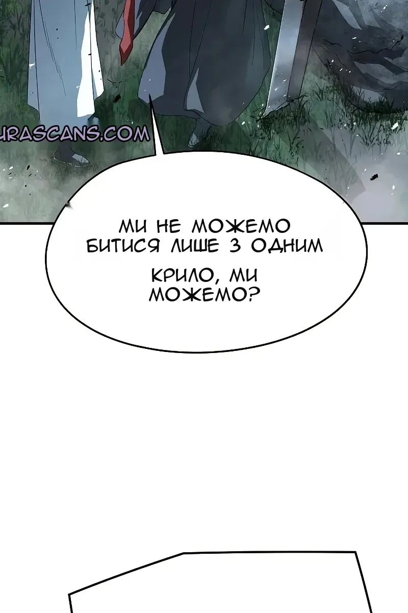 Сторінка 141