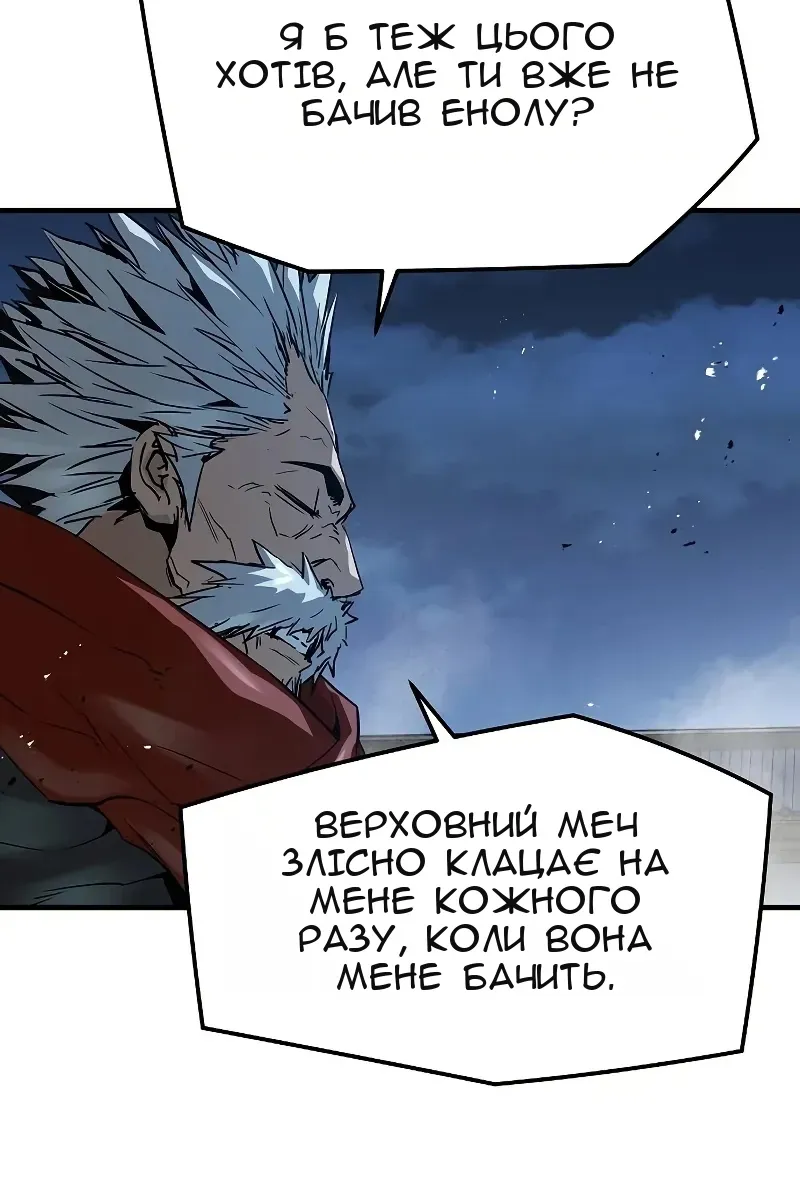Сторінка 142