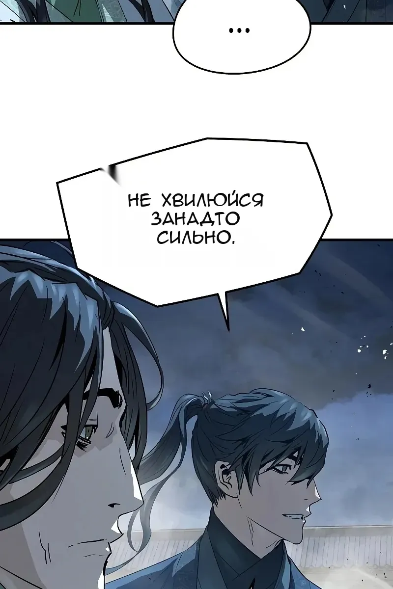 Сторінка 149