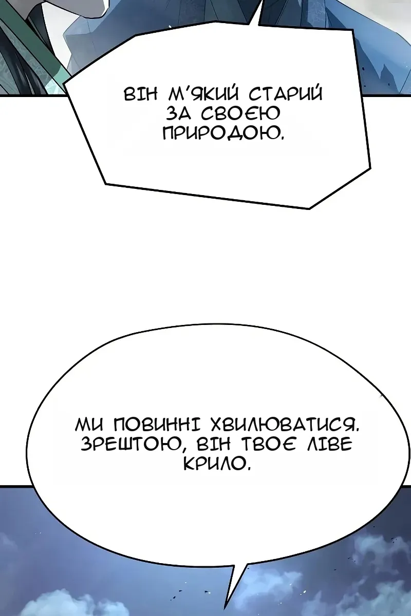 Сторінка 150