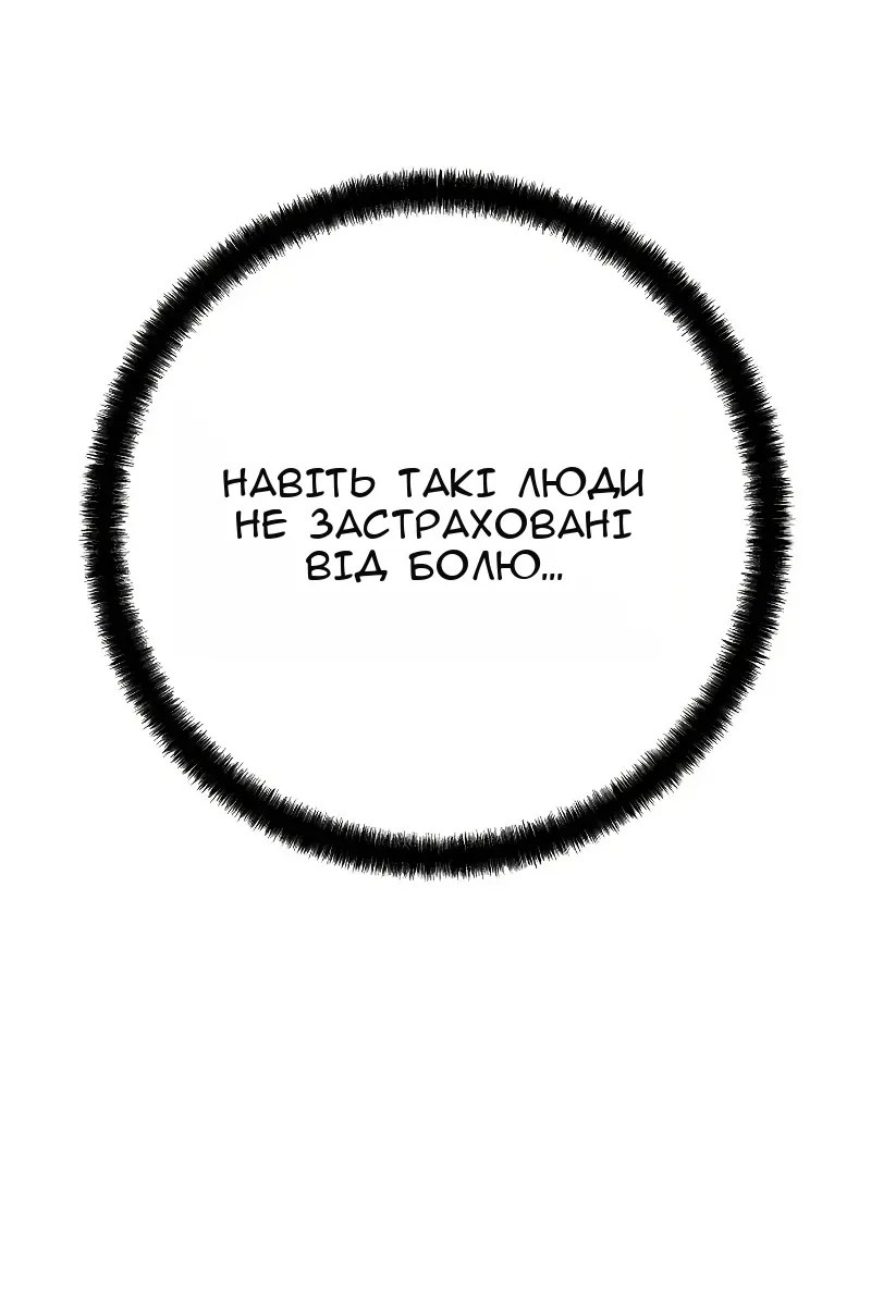 Сторінка 155