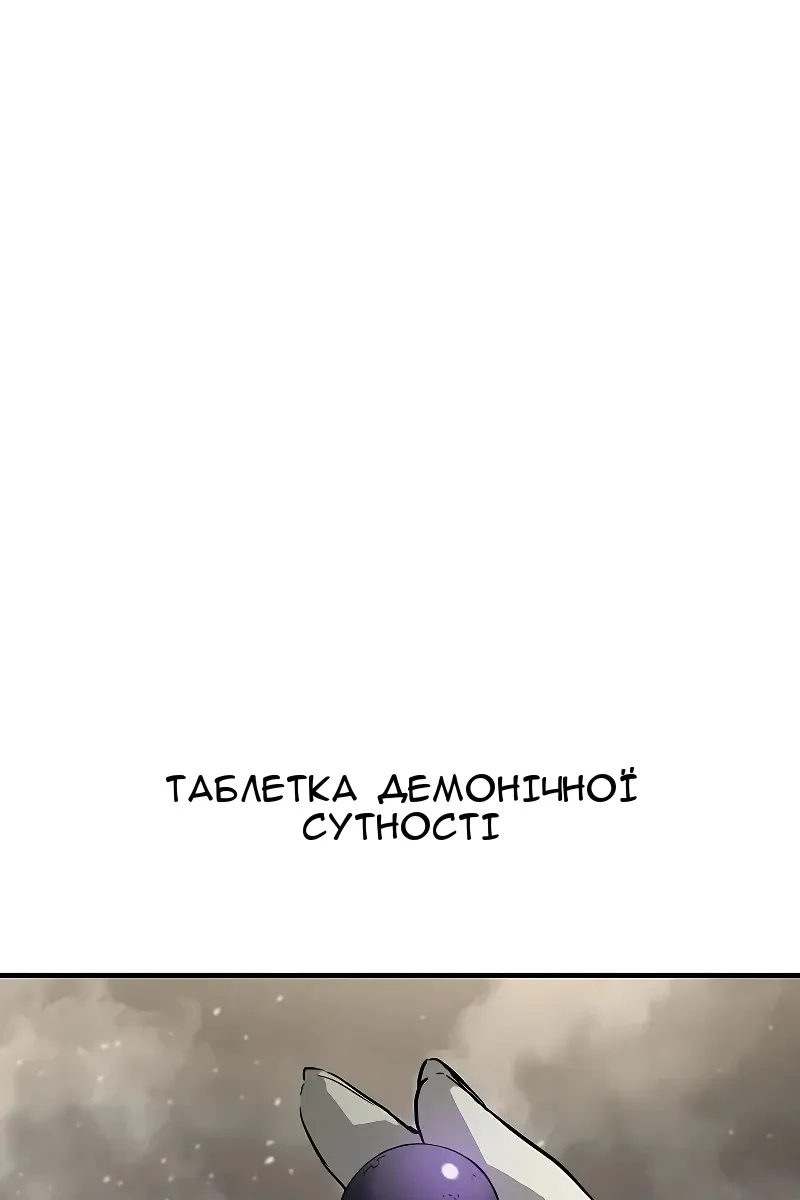 Сторінка 3