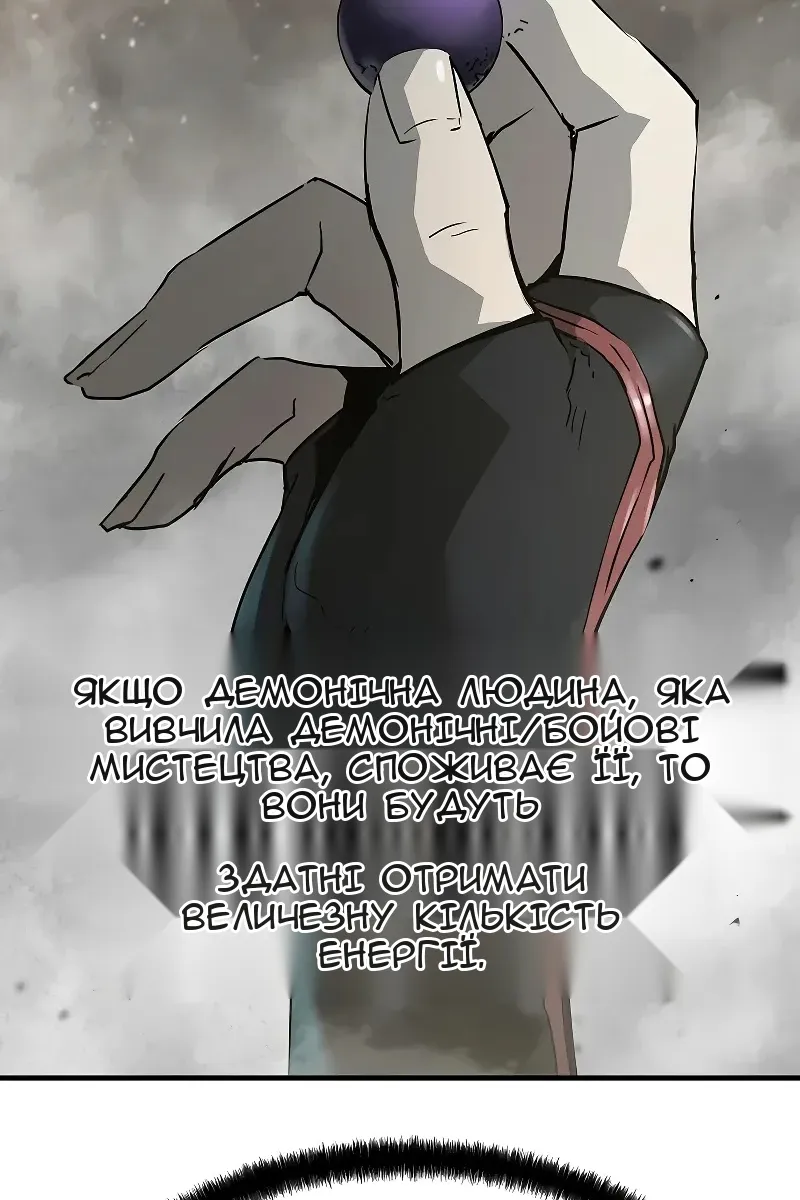 Сторінка 4