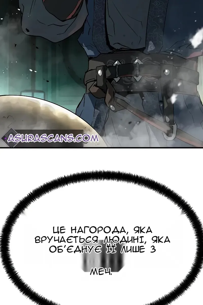 Сторінка 6
