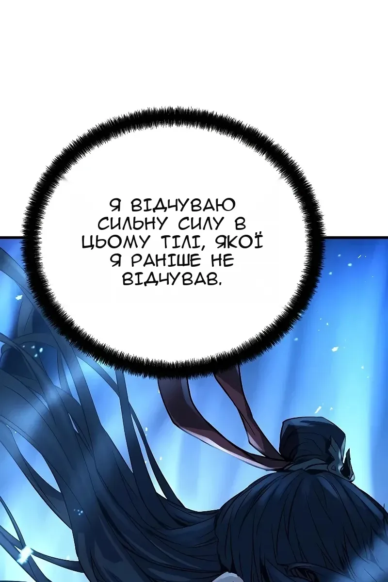 Сторінка 21