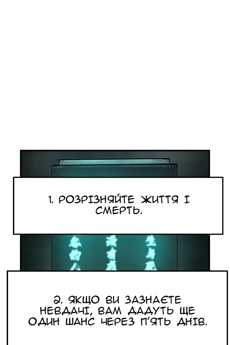 Сторінка 25