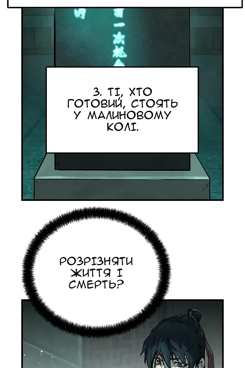 Сторінка 26