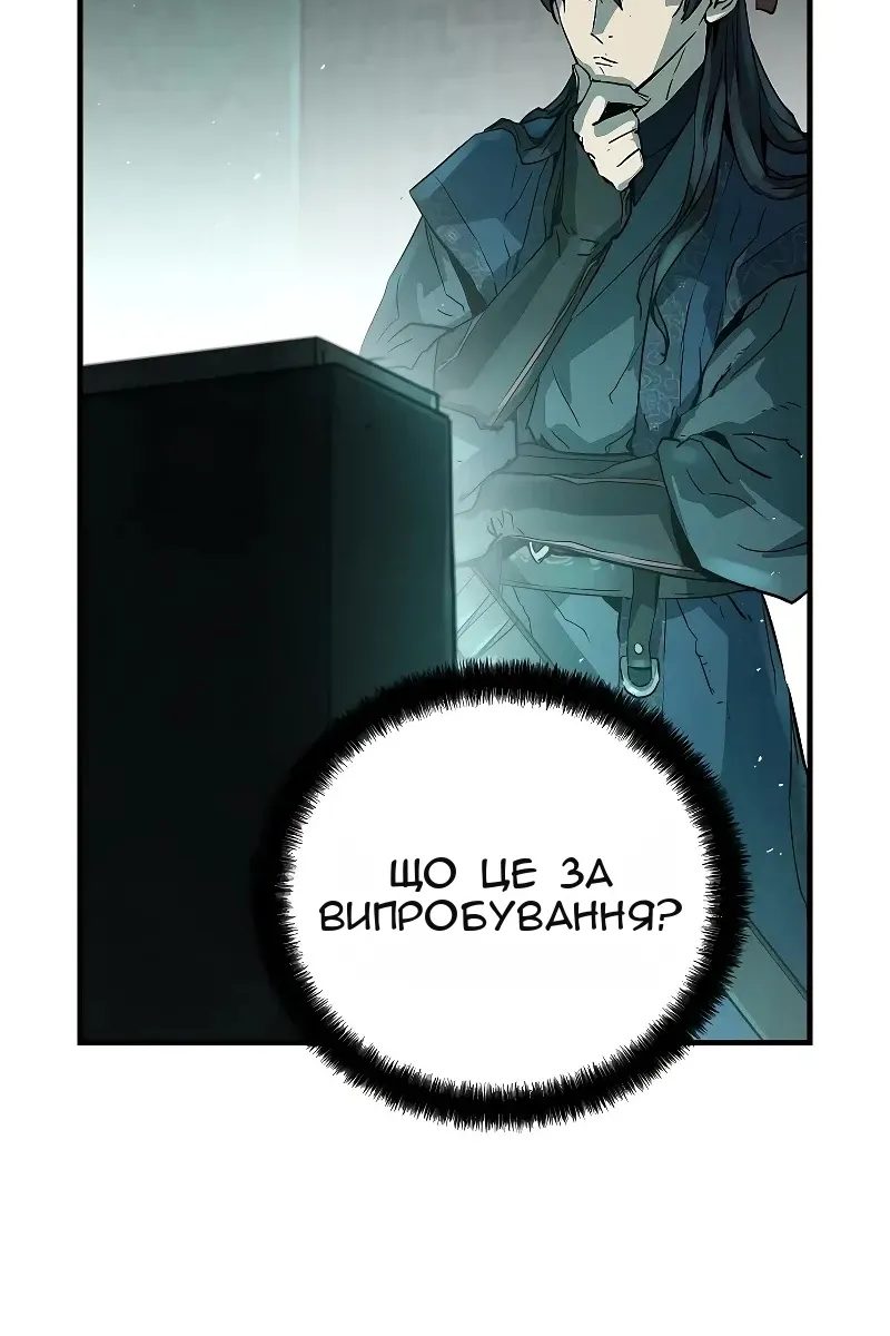 Сторінка 27