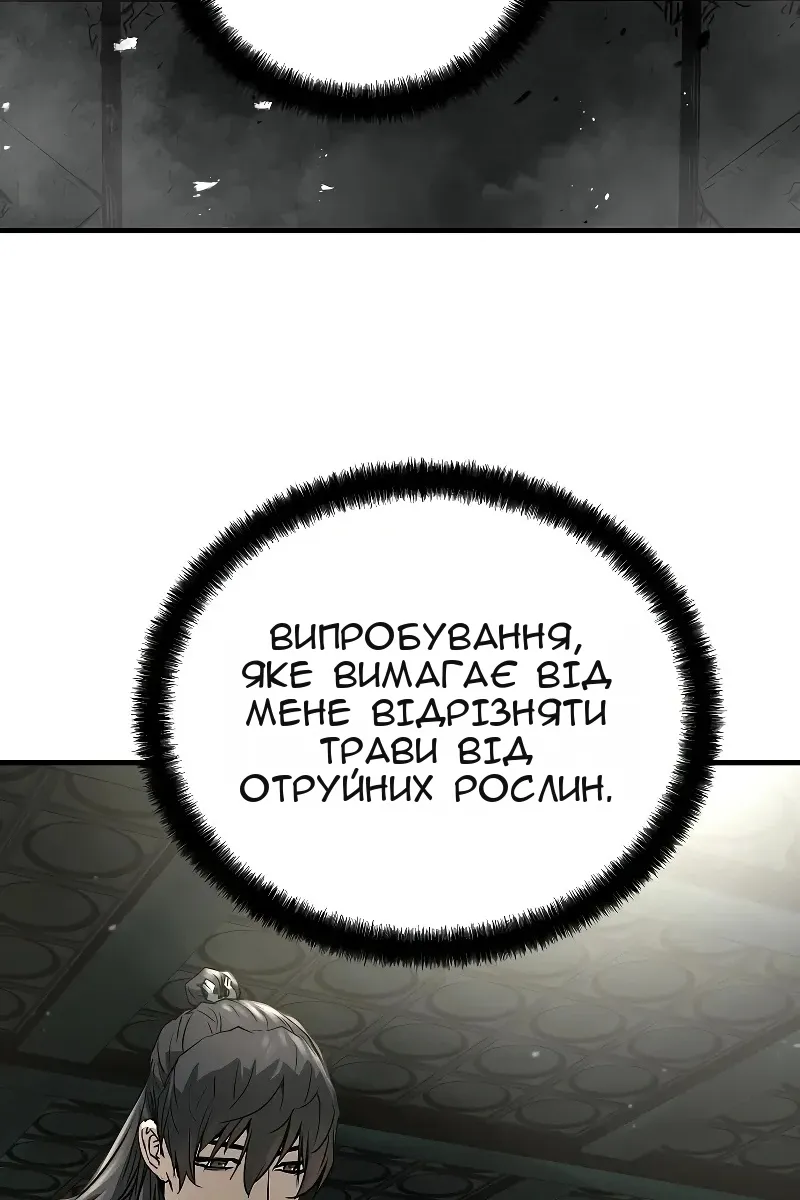 Сторінка 32