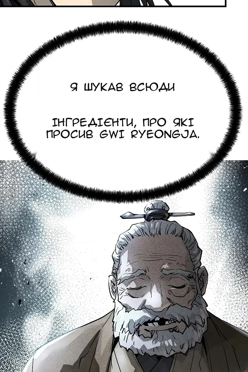 Сторінка 34