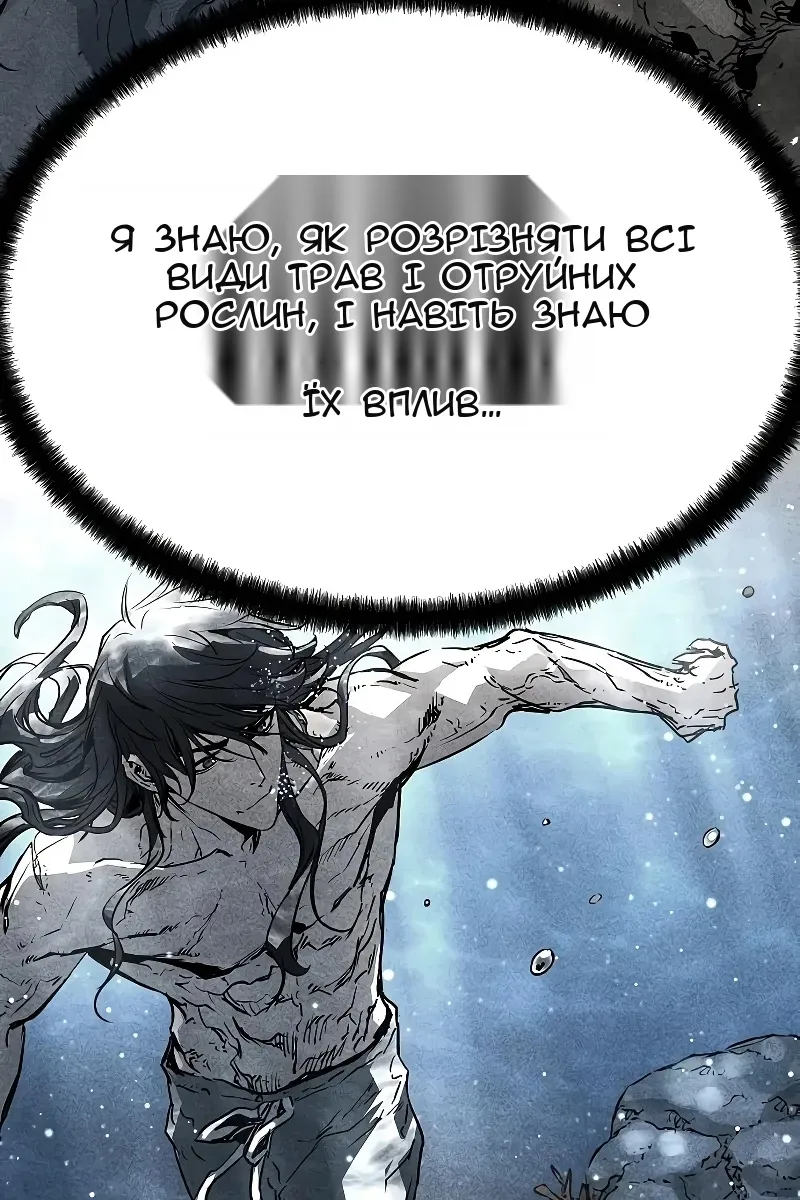 Сторінка 36