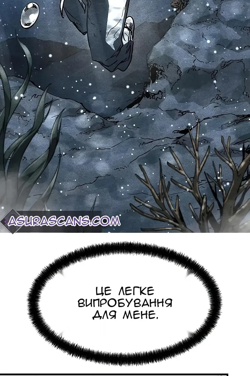 Сторінка 37