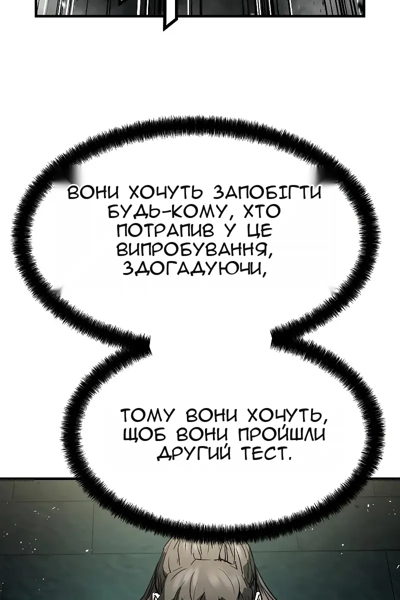 Сторінка 42