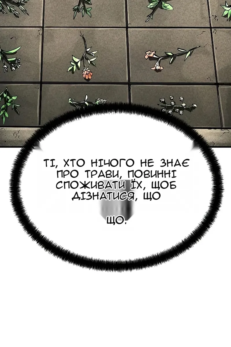 Сторінка 44