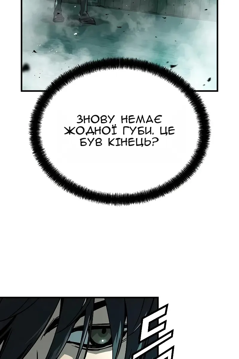 Сторінка 49