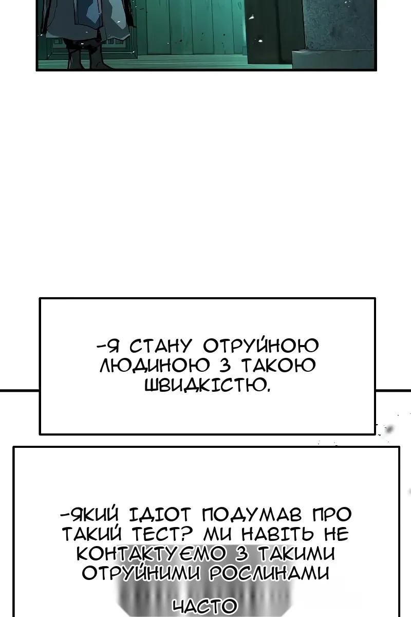 Сторінка 52
