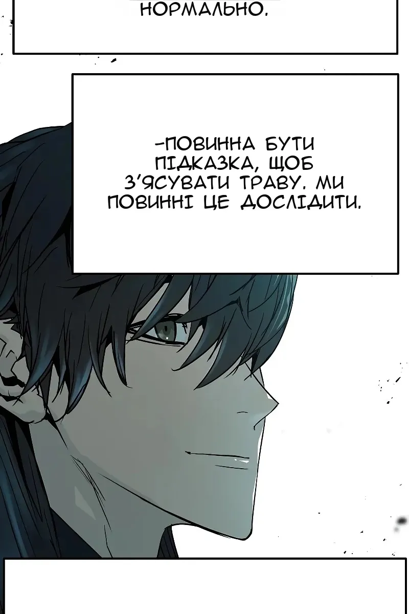 Сторінка 53