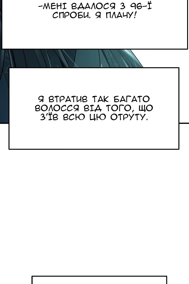 Сторінка 54