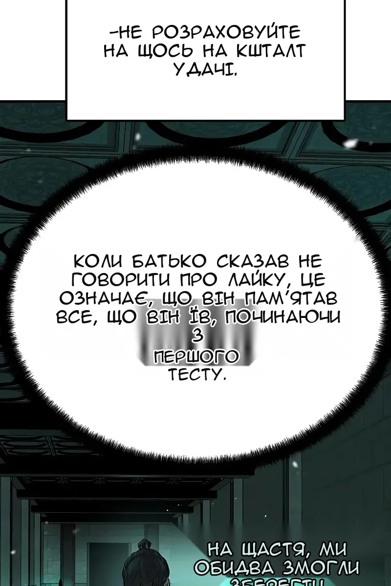 Сторінка 55