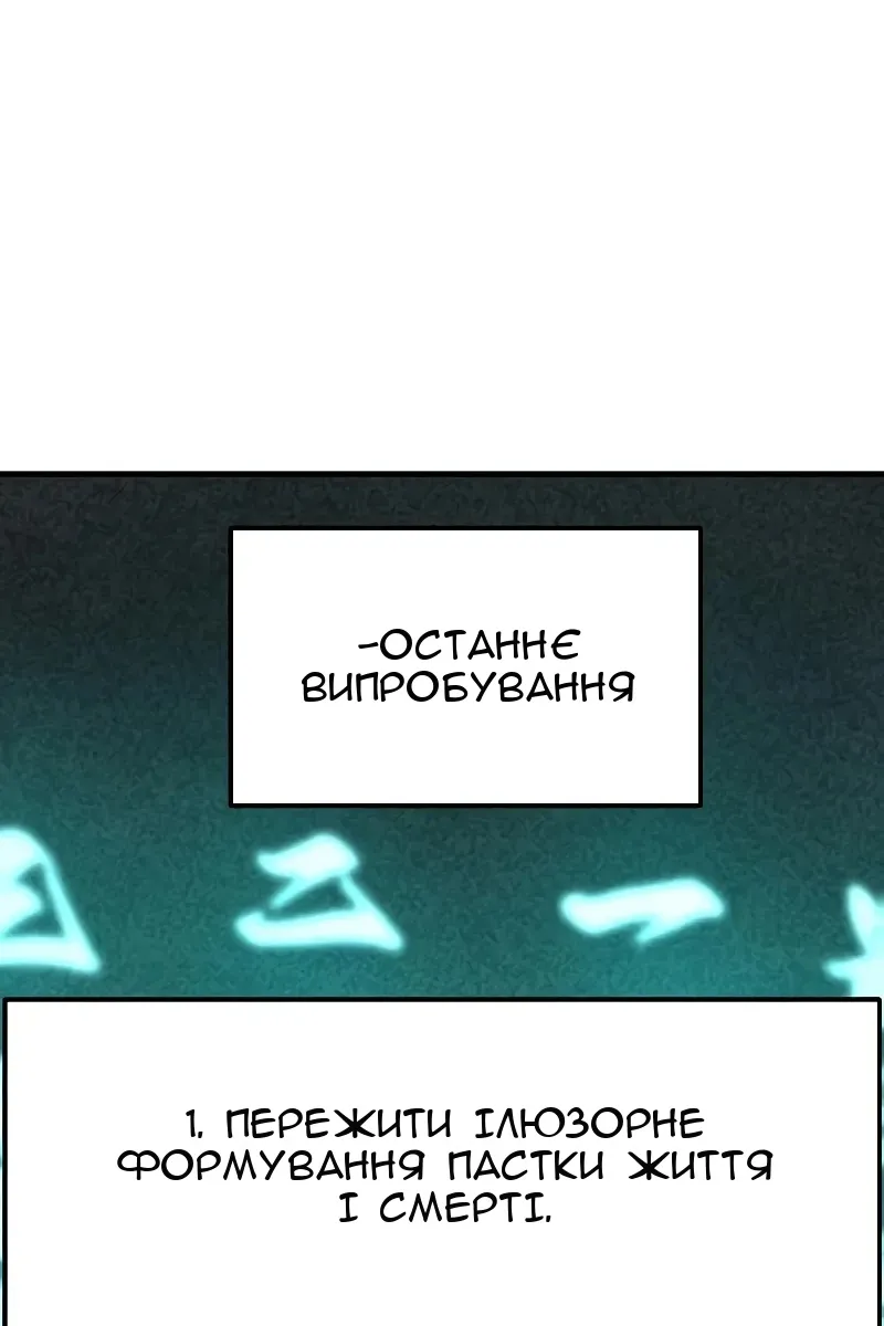 Сторінка 57