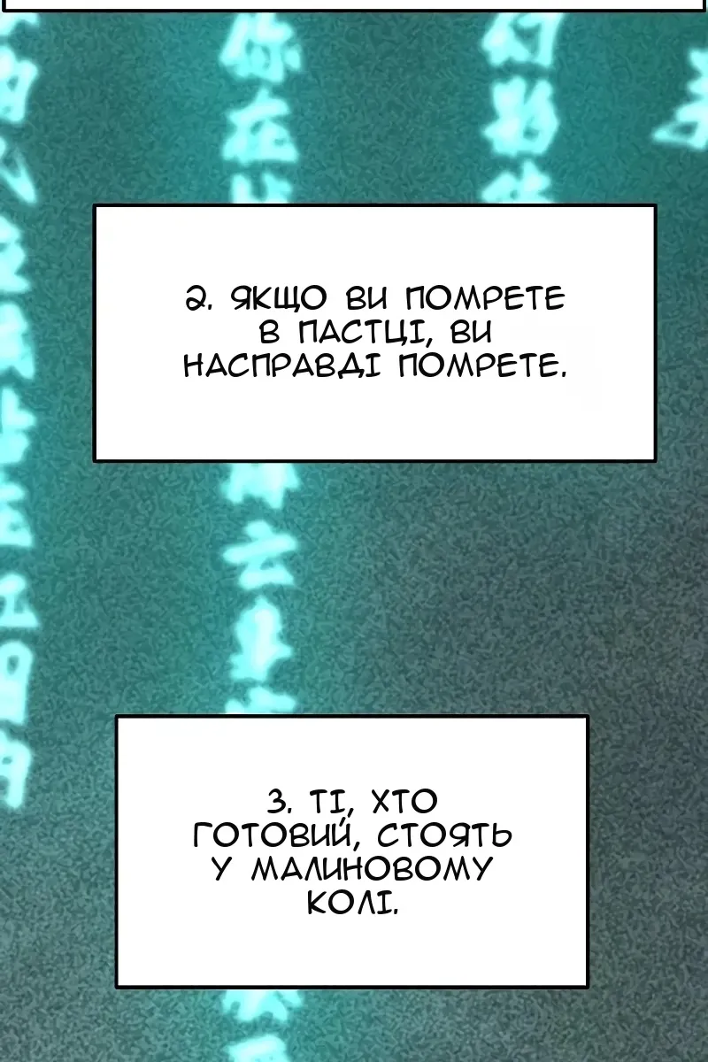 Сторінка 58