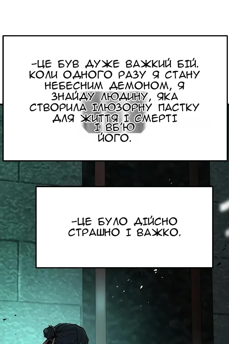 Сторінка 61