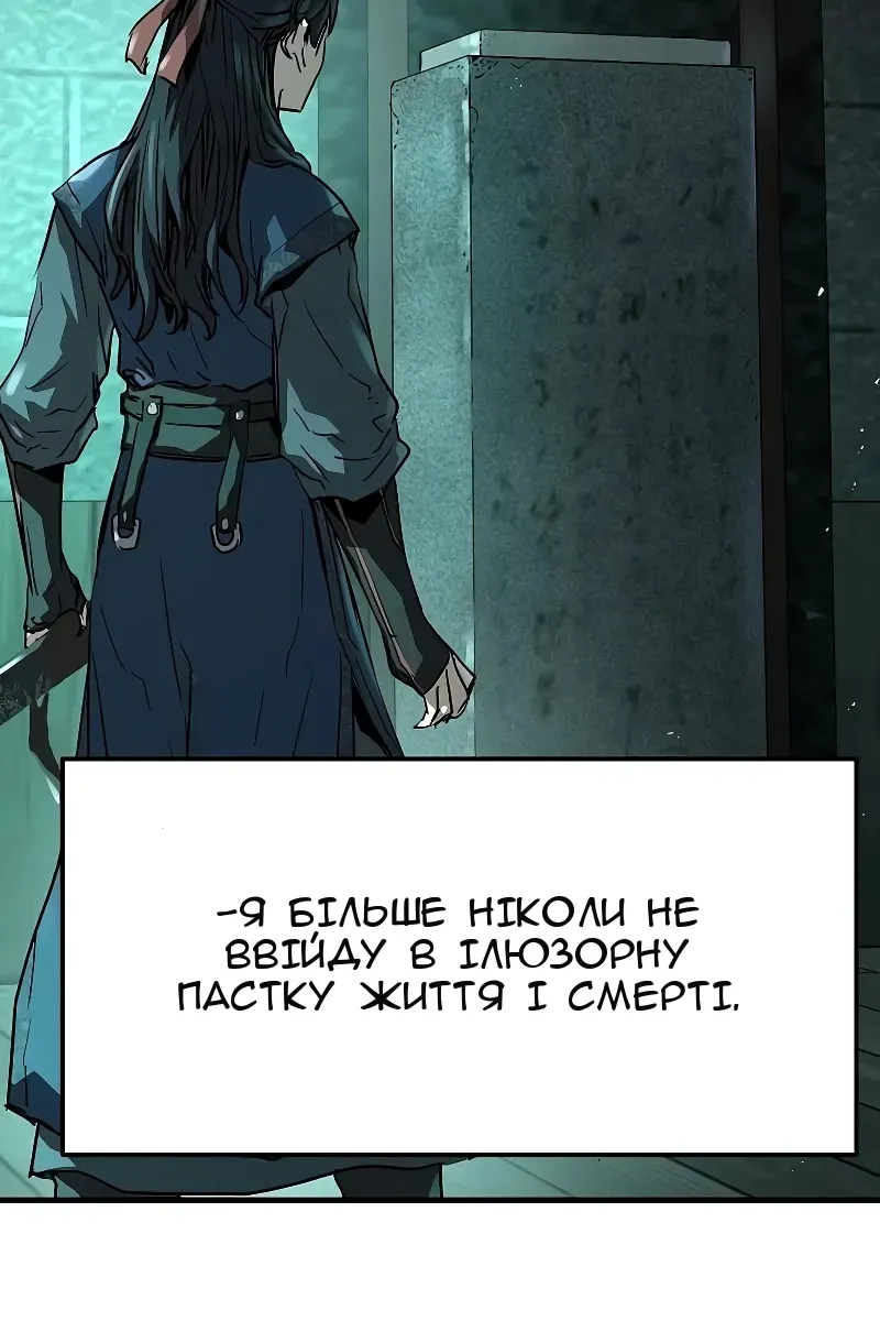 Сторінка 62