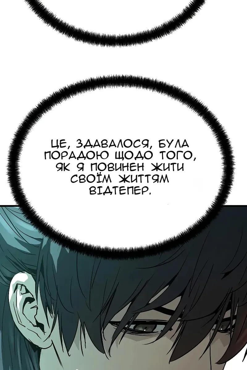 Сторінка 66