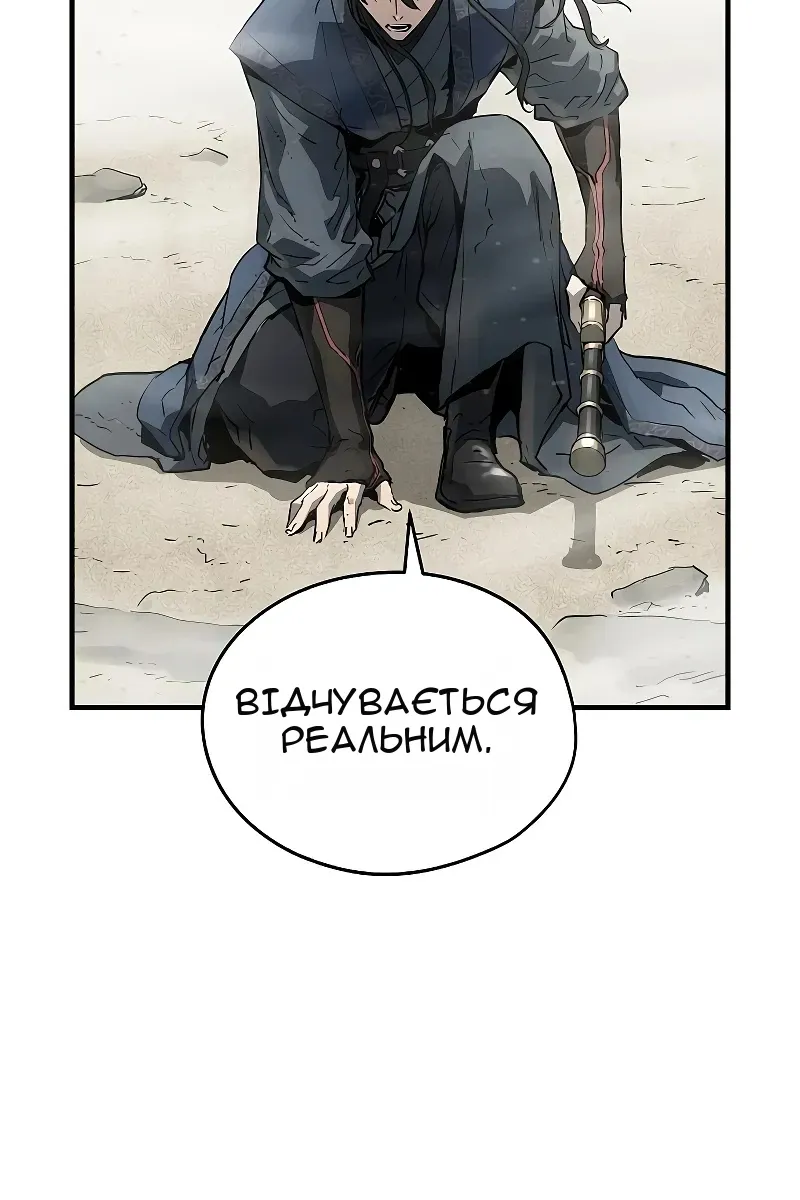 Сторінка 73