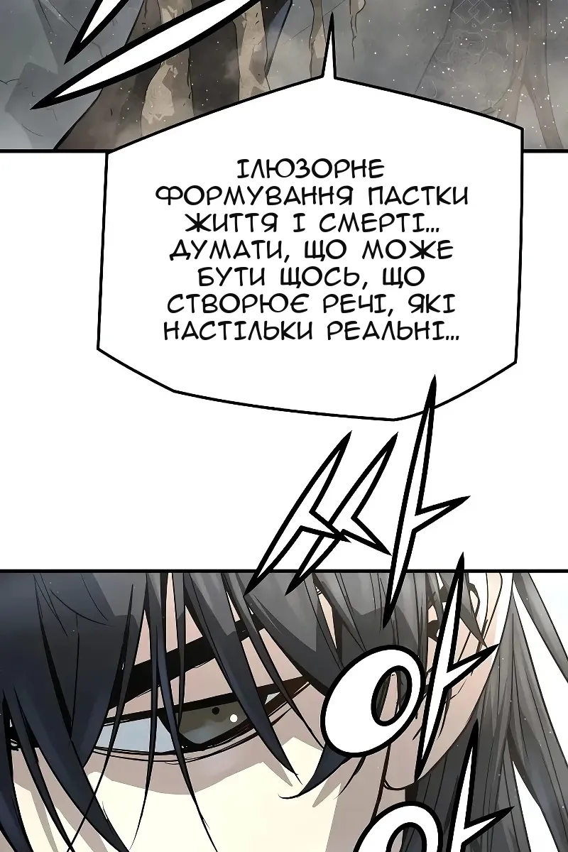 Сторінка 75