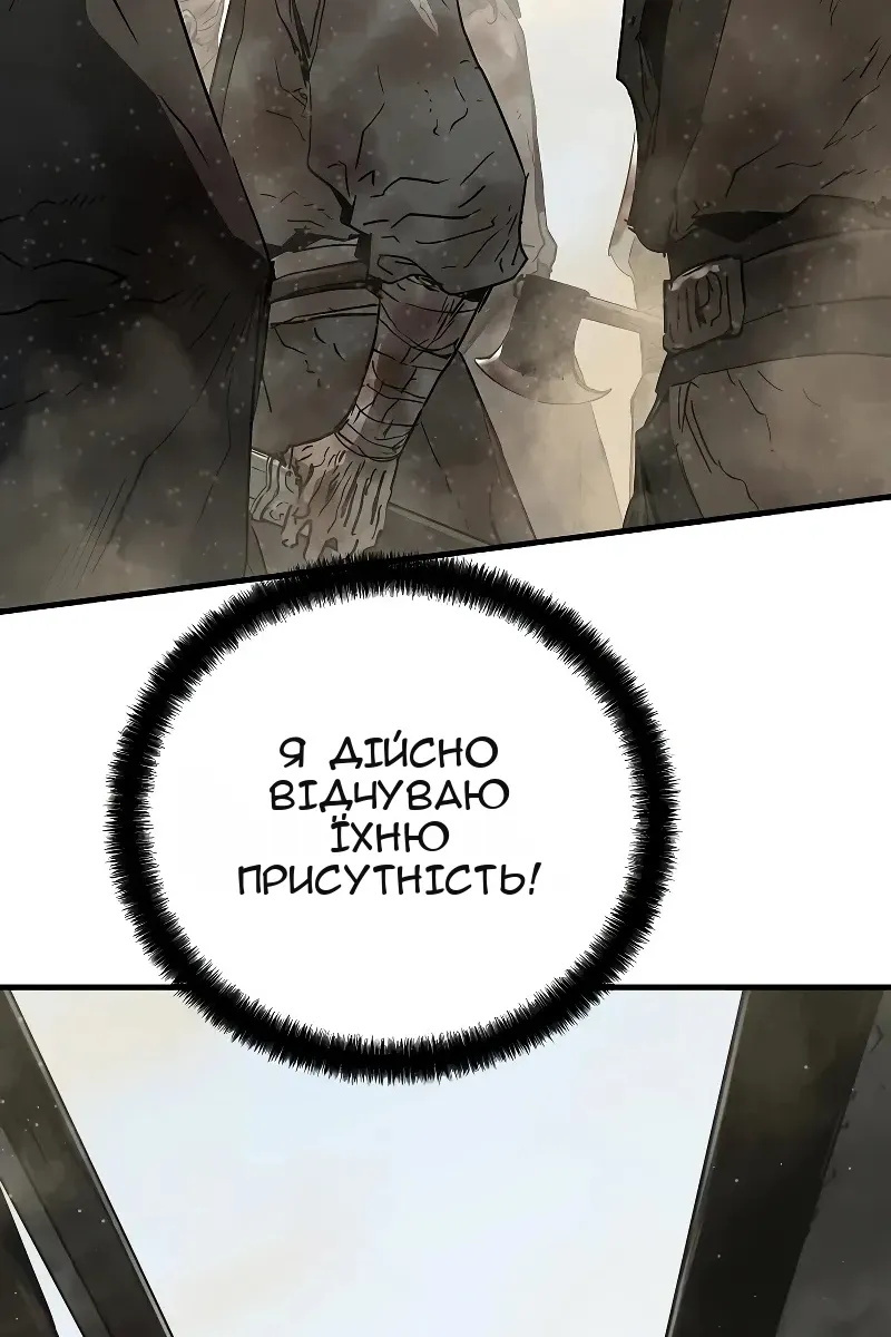 Сторінка 82