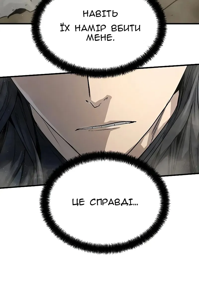 Сторінка 84