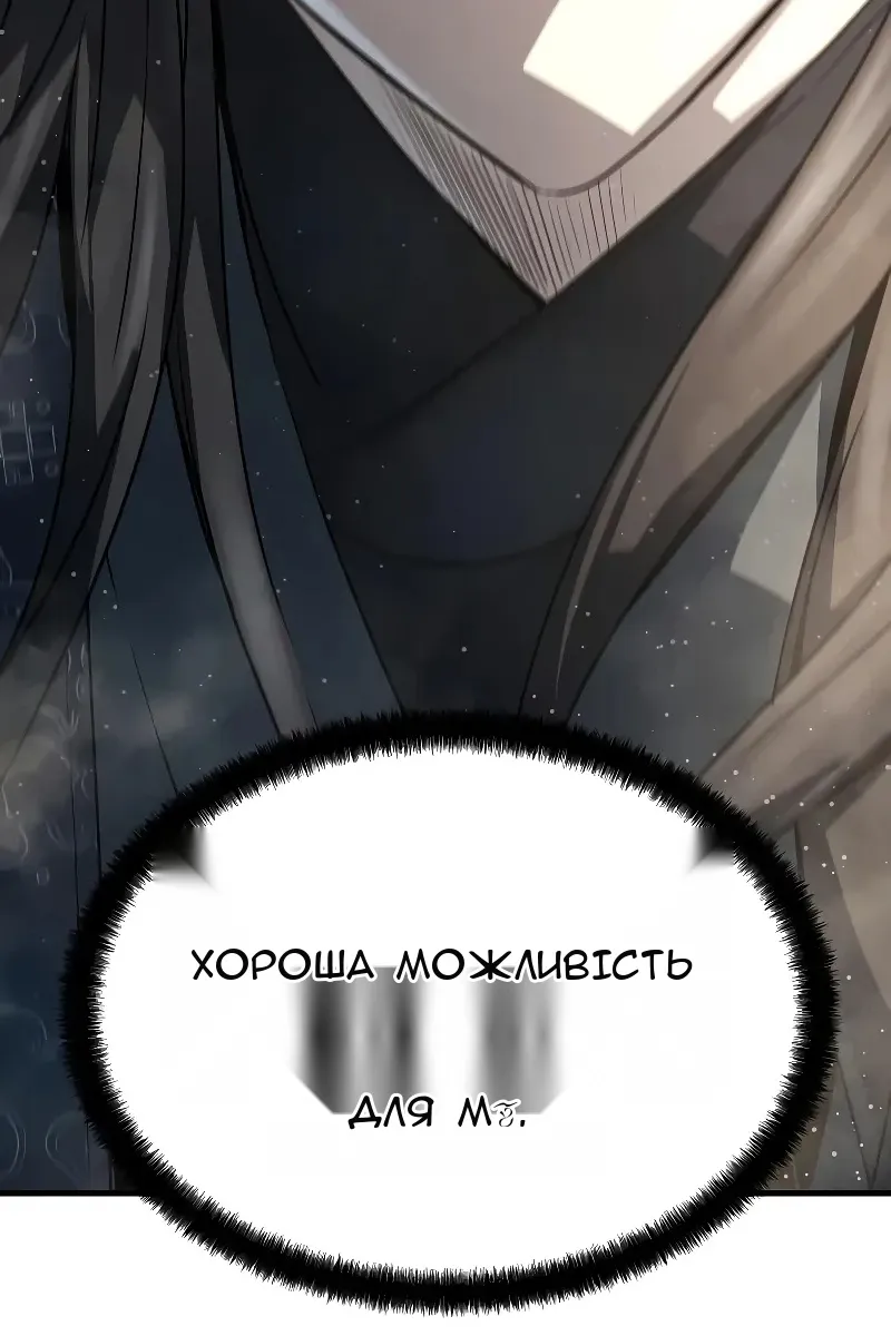 Сторінка 86