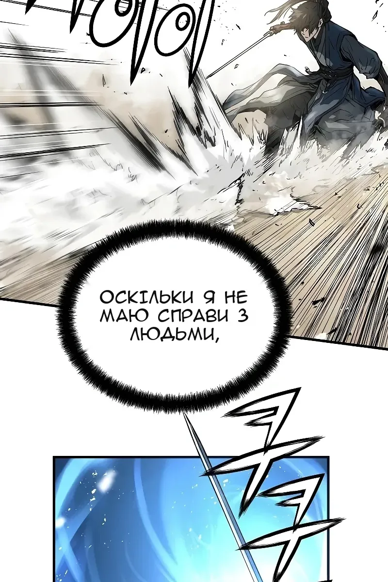 Сторінка 103