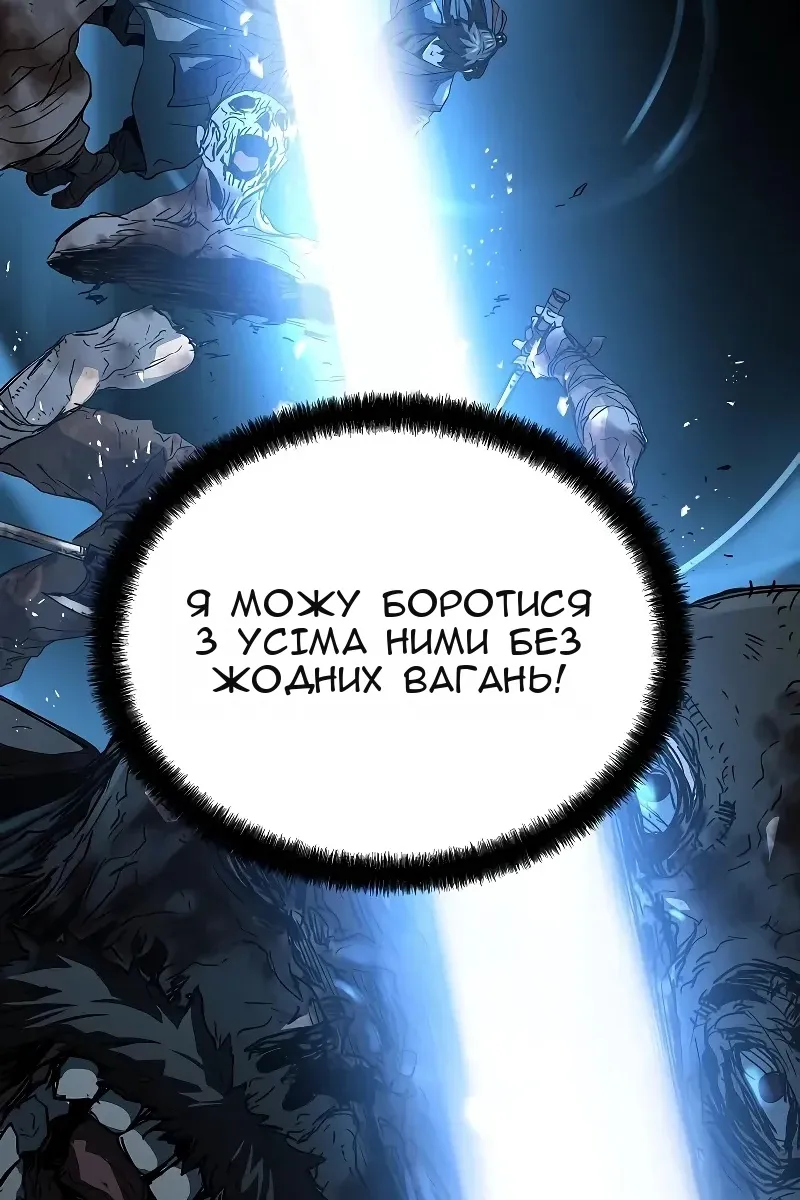 Сторінка 106