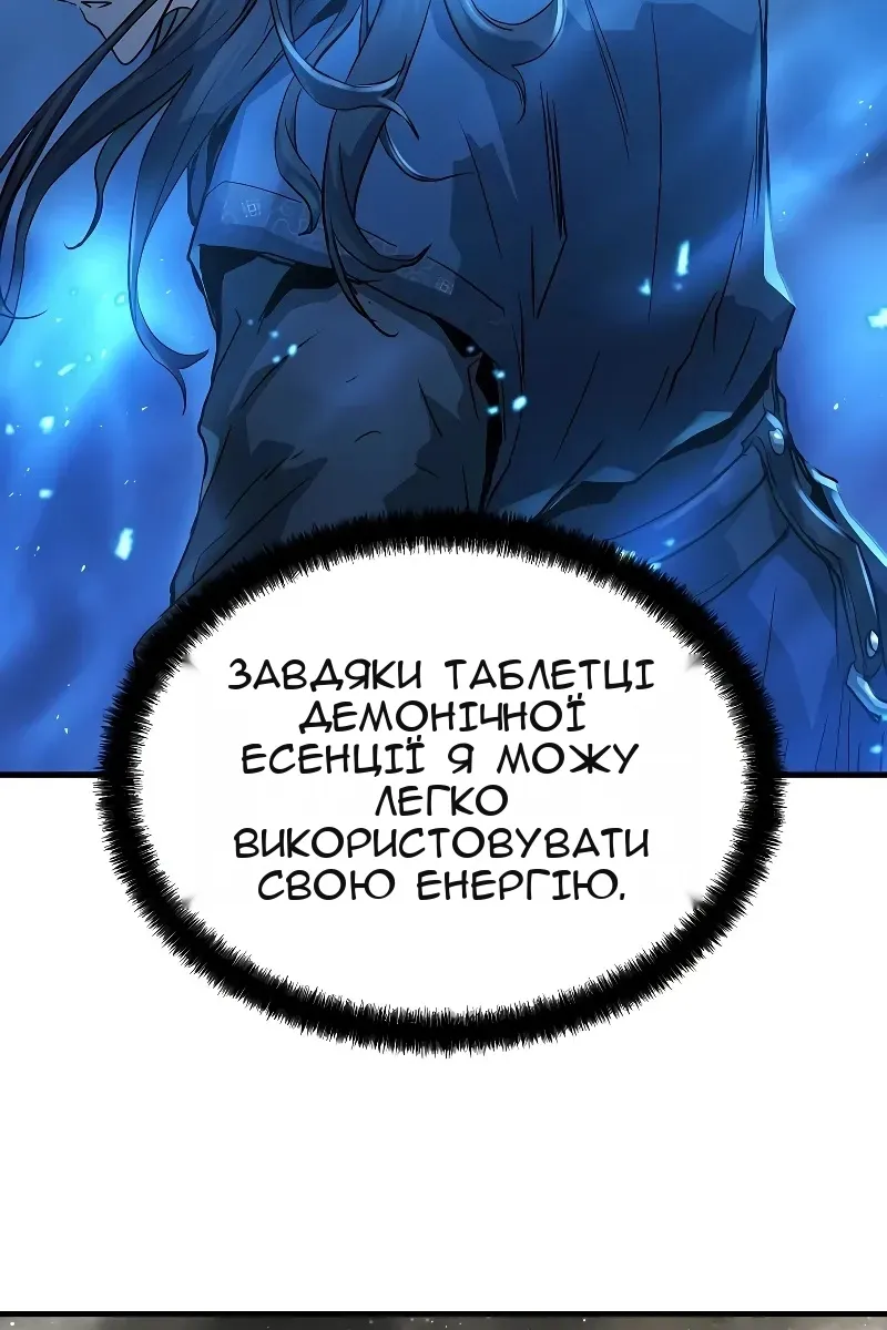 Сторінка 108