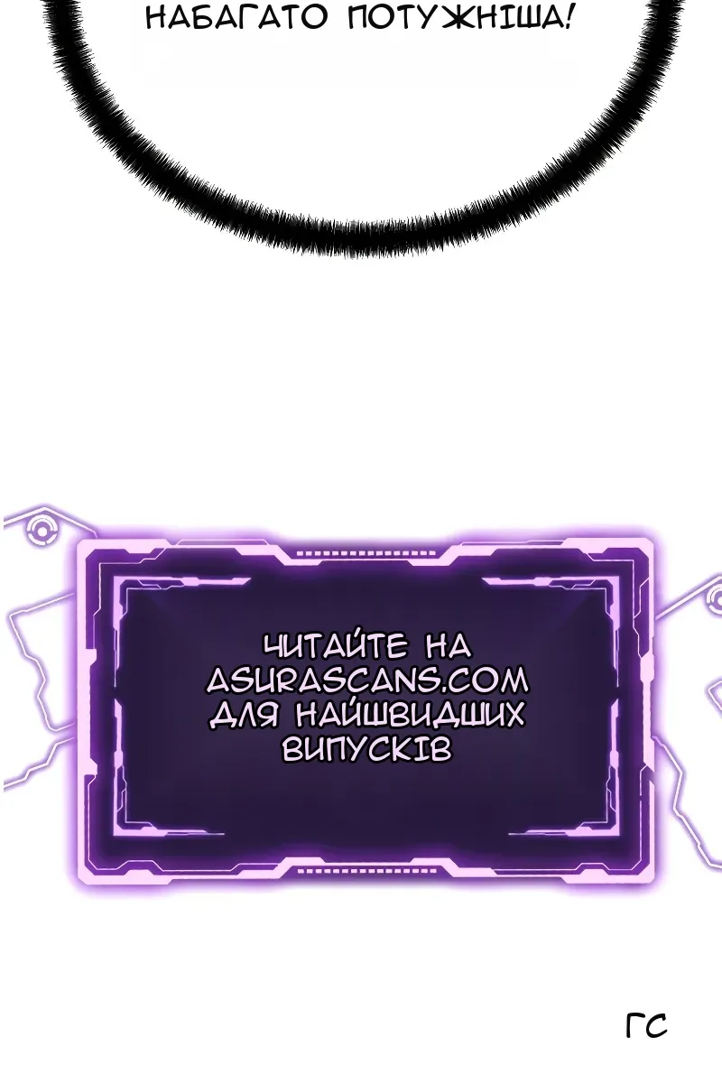 Сторінка 143