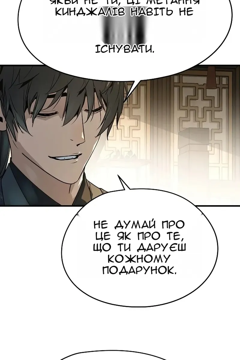 Сторінка 9