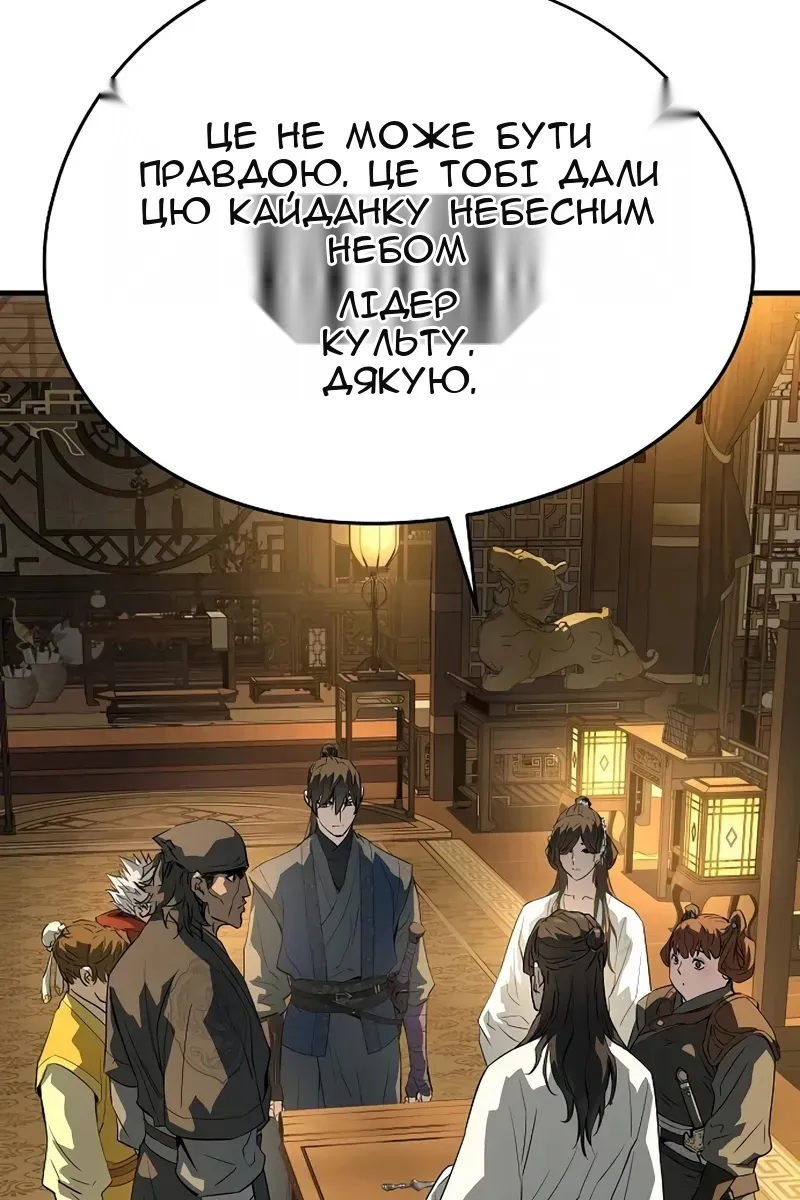 Сторінка 10