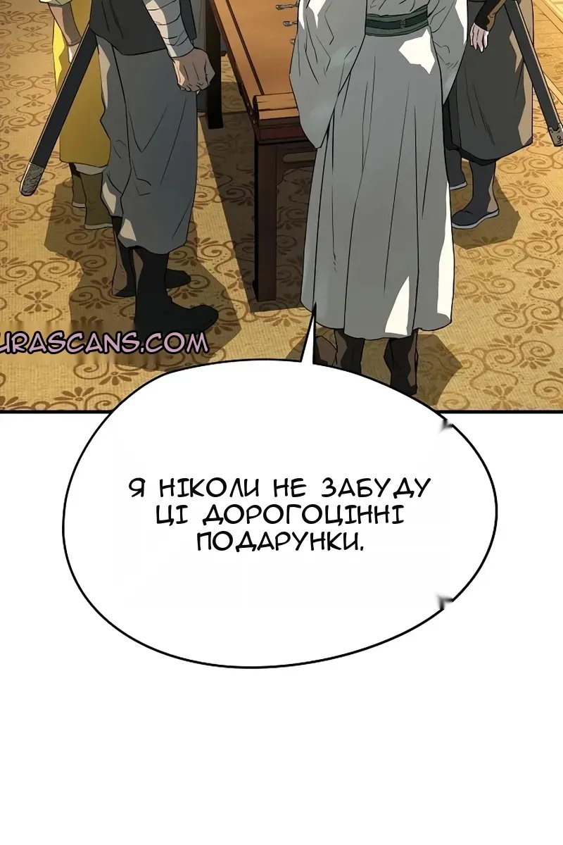 Сторінка 11