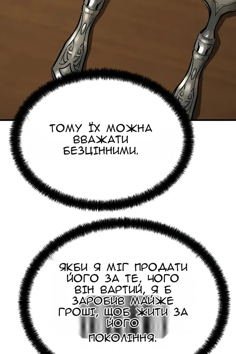 Сторінка 14