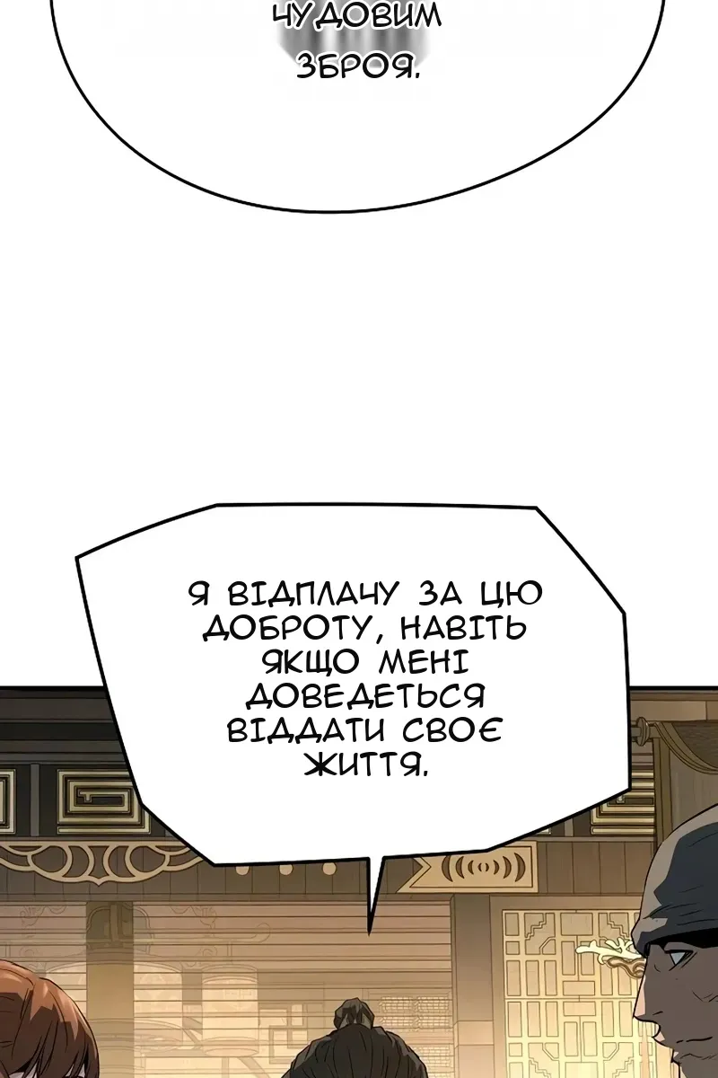Сторінка 17