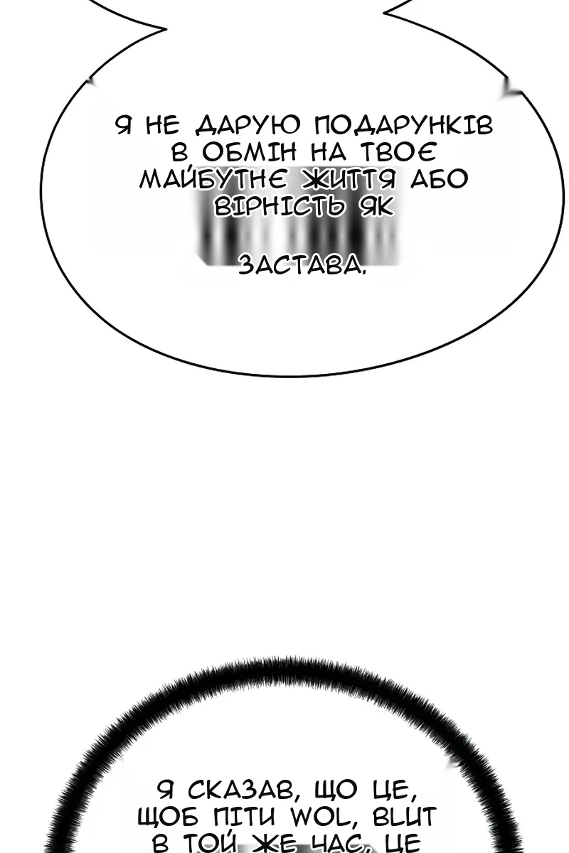 Сторінка 20