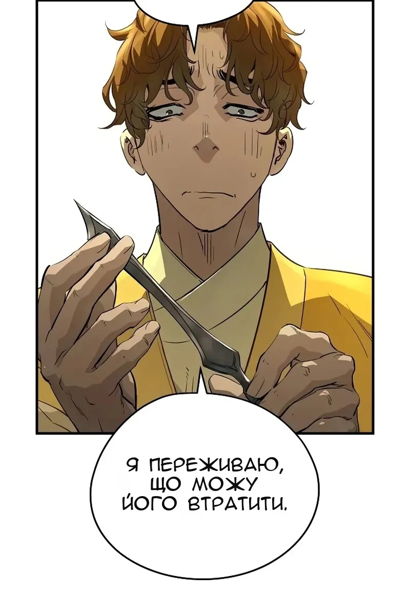 Сторінка 25