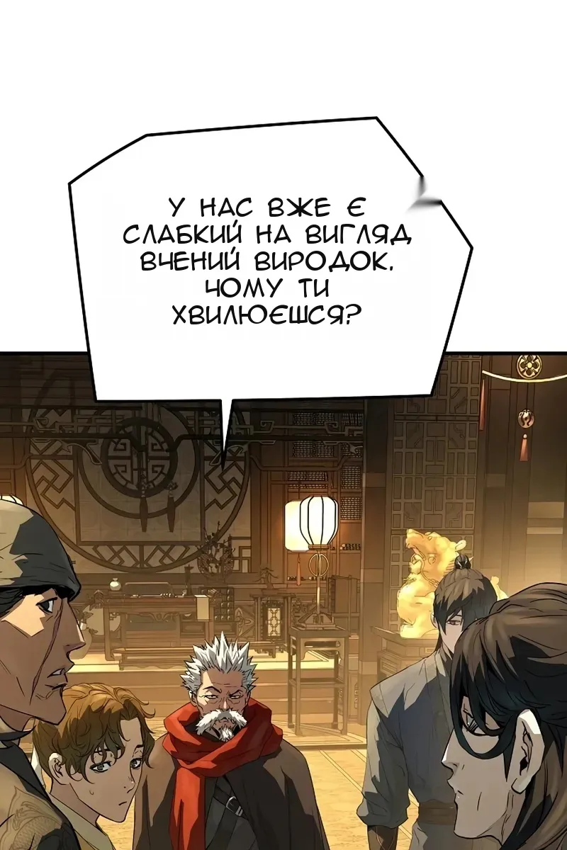 Сторінка 26