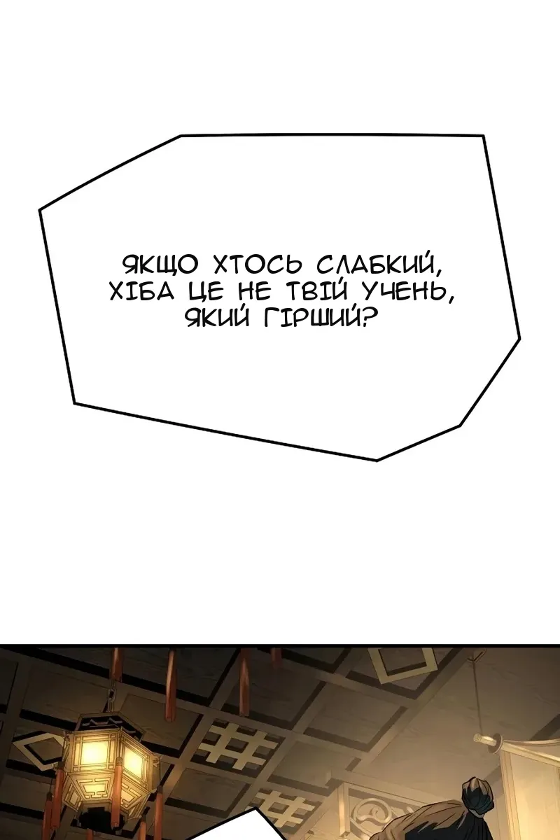 Сторінка 28