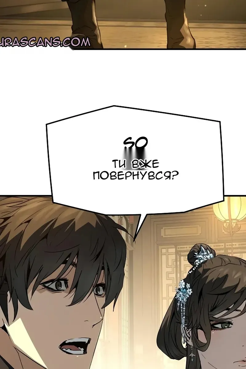 Сторінка 32