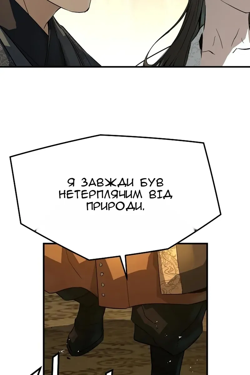 Сторінка 33