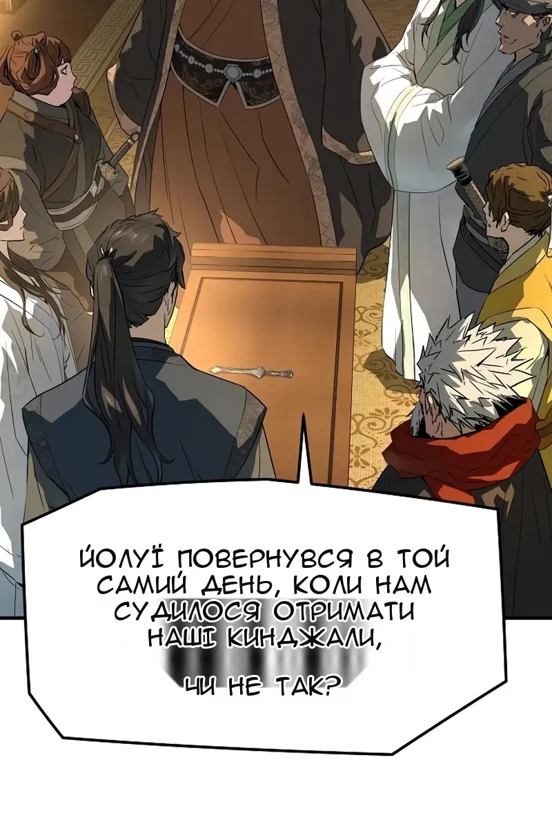 Сторінка 37