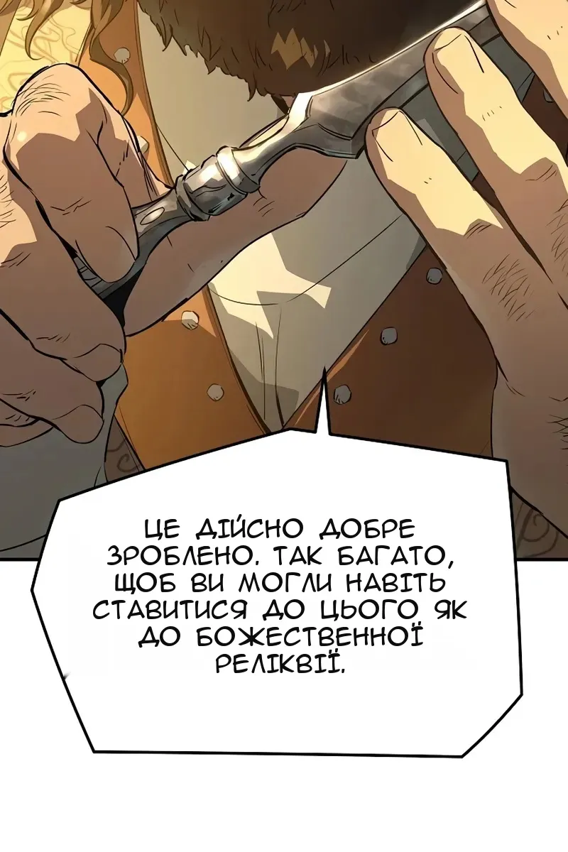 Сторінка 40